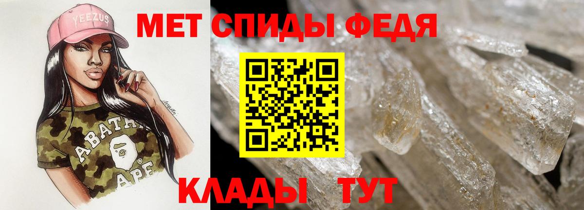 АМФЕТАМИН VHQ Ступино