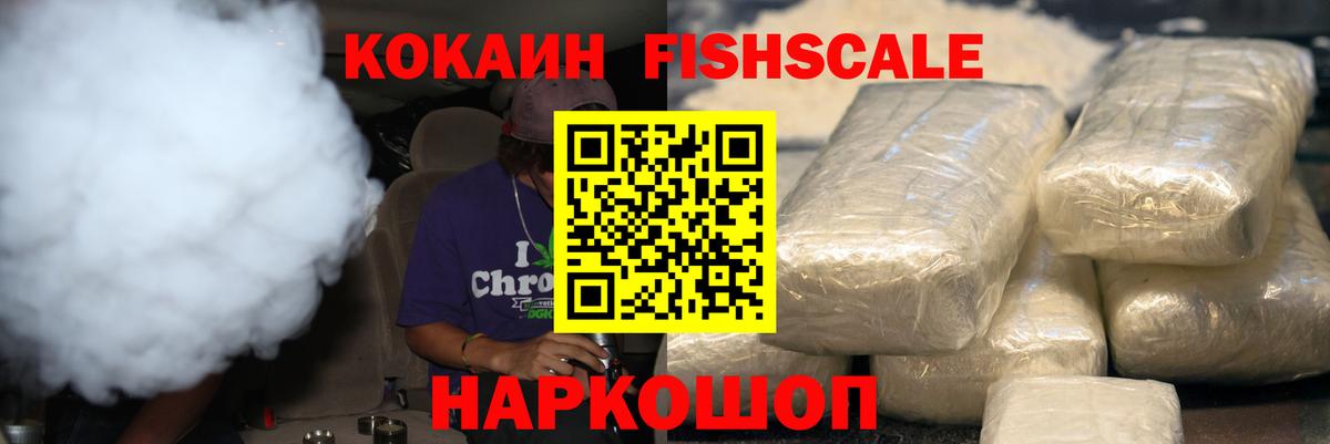 Cocaine Боливия Ступино