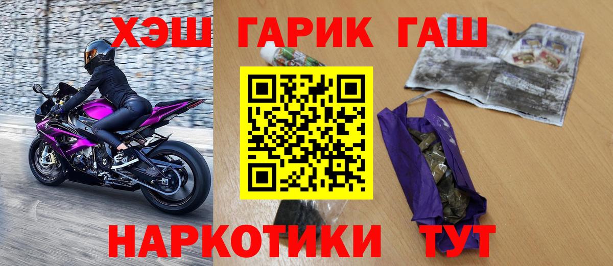 Ступино  ГАШИШ 40% ТГК  Вход с VPN 