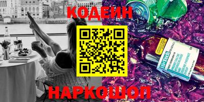 мескалин Наро-Фоминск