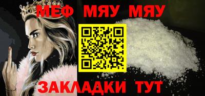 стафф Можайск