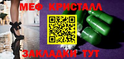 бошки Нарткала