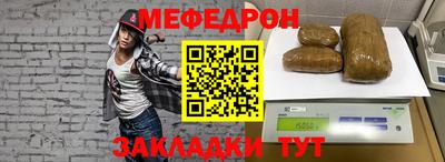 бошки Нарткала