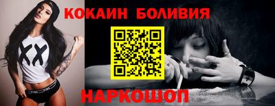 мескалин Наро-Фоминск