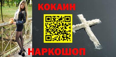 мескалин Наро-Фоминск