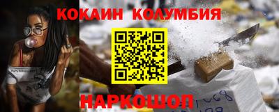 бошки Нарткала