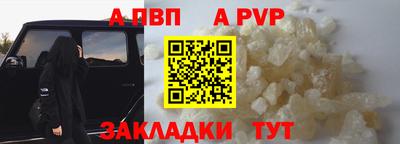 бошки Нарткала