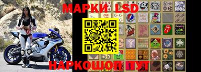 мескалин Наро-Фоминск