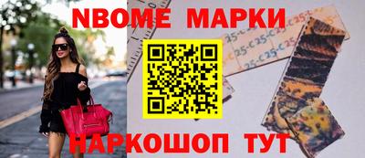 бошки Нарткала