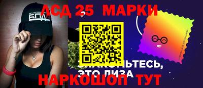 бошки Нарткала