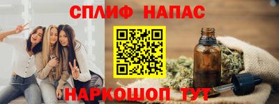 бошки Нарткала