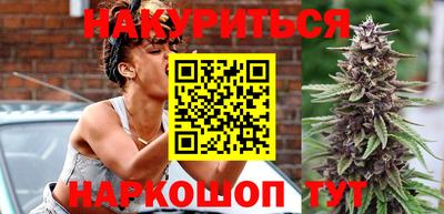 мескалин Наро-Фоминск