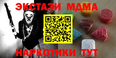 сатива Можга