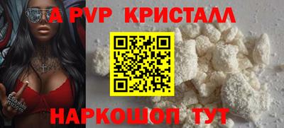ALPHA-PVP Нальчик