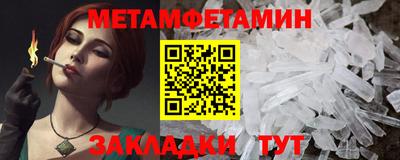 ALPHA-PVP Нальчик