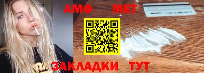 ALPHA-PVP Нальчик