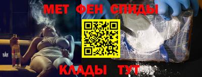 ALPHA-PVP Нальчик