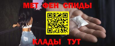 ALPHA-PVP Нальчик