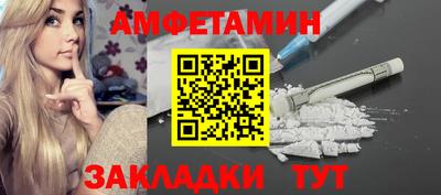 стафф Можайск
