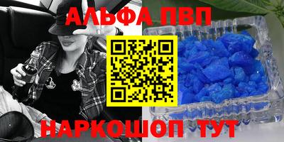 бошки Нарткала