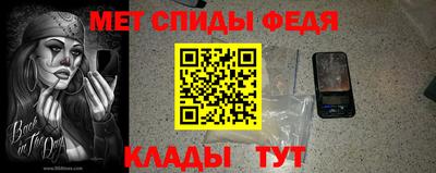 мескалин Наро-Фоминск