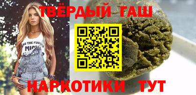 мескалин Наро-Фоминск