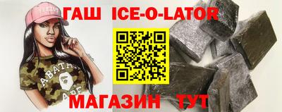 бошки Нарткала