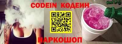 мескалин Наро-Фоминск