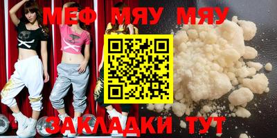 сатива Можга