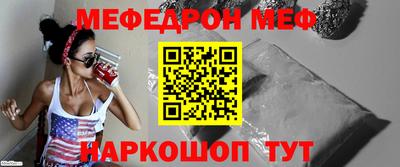 ALPHA-PVP Нальчик