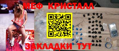 мескалин Наро-Фоминск