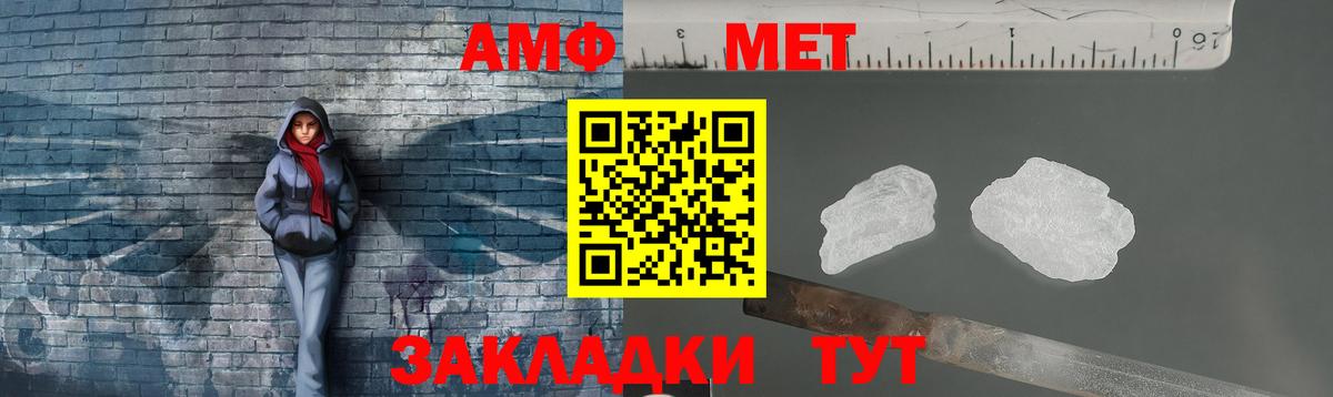 Ступино  Первитин витя  Первитин витя  Метамфетамин  Вход с VPN 