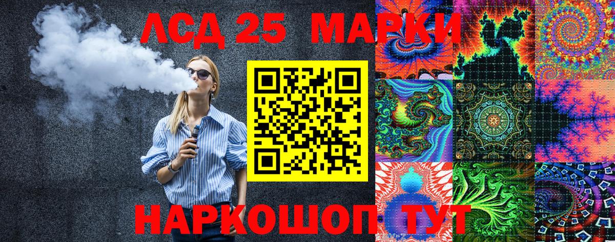 Марки N-bome  Марки N-bome 1500мкг  Вход с VPN  Ступино 