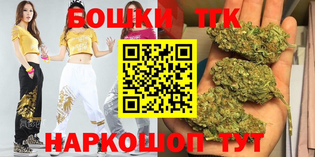 Каннабис Amnesia Ступино